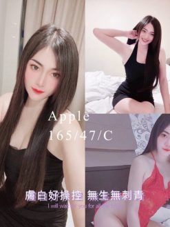 Apple 165/47/C/26Y