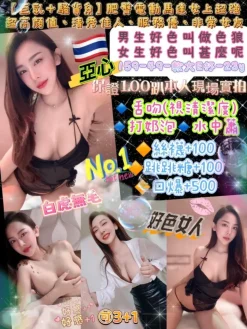 亞心 159/49/E/23Y