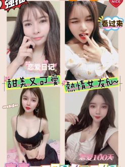 亮亮 159/47/D/23Y
