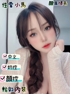 佟麗婭 156/41/E/19Y