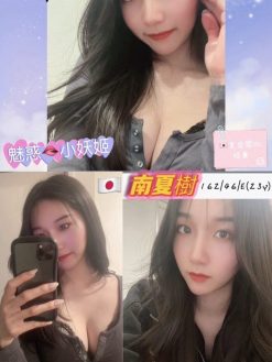 南夏樹 162/46/E
