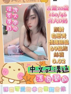 古錐 160/46/D/20Y