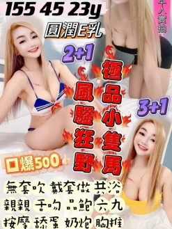 可可 155/45/E/23Y