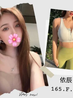 台北外送茶:依辰 165/F/23Y