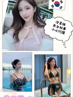台北外送茶:克萊爾 166/D/22Y