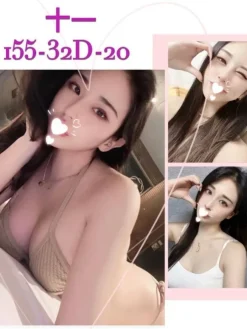 新竹外送茶:十一 155/D/20Y