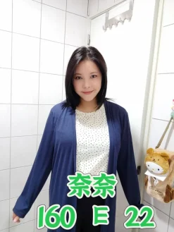 台北外送茶:奈奈 160/E/22Y