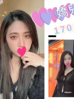 台北外送茶:嬌兒 170/C/22Y