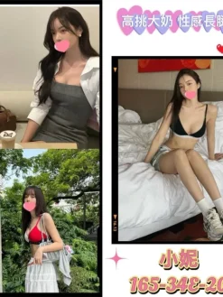 台北外送茶:小妮 165/E/20Y