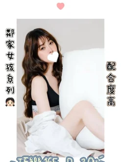 台北外送茶:巧樂 165/D/20Y