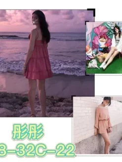 台北外送茶:彤彤 158/C/22Y