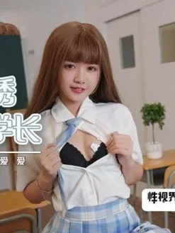 台北外送茶:溫芮芯