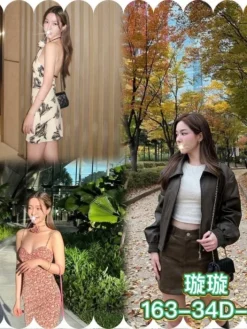 台北外送茶:璇璇 163/D/21Y