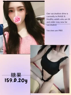台北外送茶:糖果 159/D/20Y