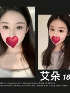 基隆外送茶:艾朵 160/45/C/22Y