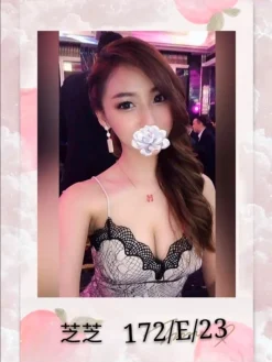 台北外送茶:芝芝 172/E/23Y