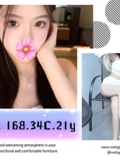 台北外送茶:若恩 168/C/21Y