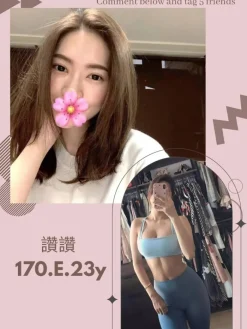 台北外送茶:讚讚 170/E/23Y