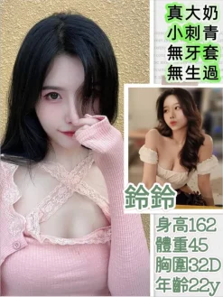 台北外送茶:鈴鈴 162/D/22Y