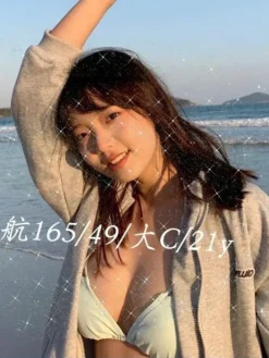 台南外送茶:子航 165/49/C/21Y