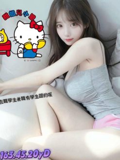 新竹外送茶:小恩 163/45/D/20Y