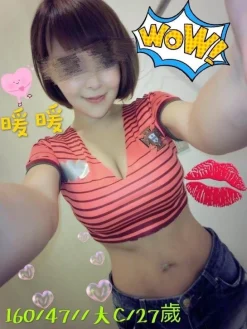 台南外送茶:暖暖 160/47/C/27Y