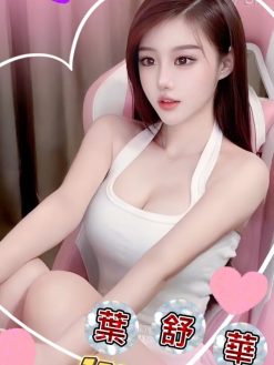 台南外送茶:葉舒華 158/48/E/20Y