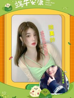 台南外送茶:陳美鈴 160/45/D/23Y