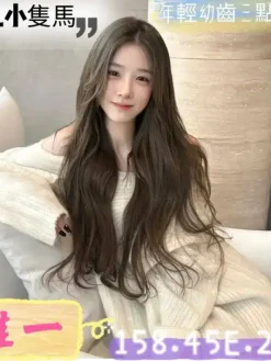 唯一 158/45/E/20Y