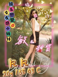 培培 155/42/C/20Y