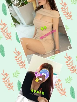 多多 160/48/F/28Y