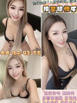 央央 162/43/E