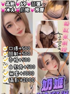 奶姬 162/53/H