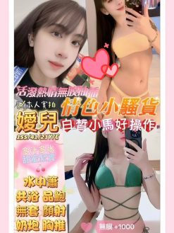 嬡兒 155/41/C/21Y
