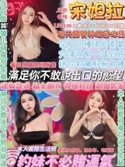 宋妲拉 151/40/D/23Y