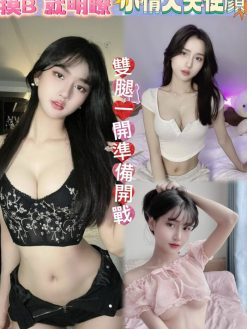小女友 160/44/E