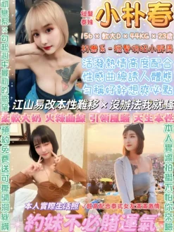 小朴春 156/44/D/23Y