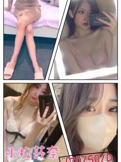 小松莎奈 170/50/D/22Y