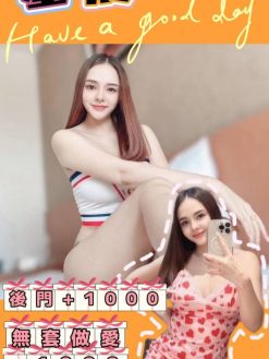 星晨 157/47/C/28Y