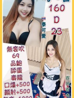 李塔 160/D/23Y