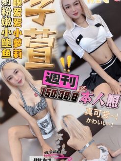 李萱 150/38/B