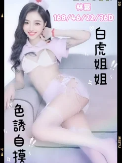 林襄 168/46/D/22Y