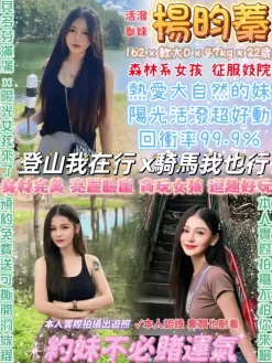 楊昀蓁 162/47/D/22Y