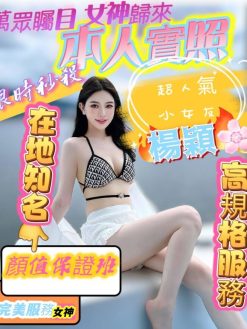 楊穎 160/41/C