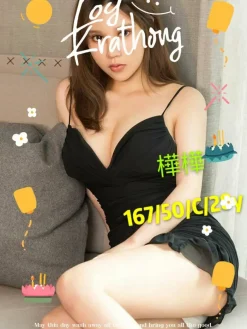樺樺 160/50/C/28Y