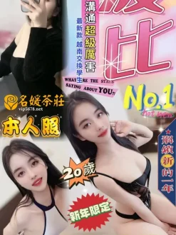 波比 158/43/D