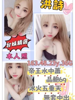 洪詩 163/48/G