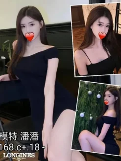 潘潘 168/C/18Y