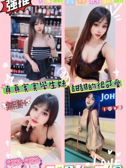 澄澄 156/49/C/19Y