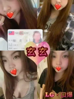 玄玄 160/48/D/20Y